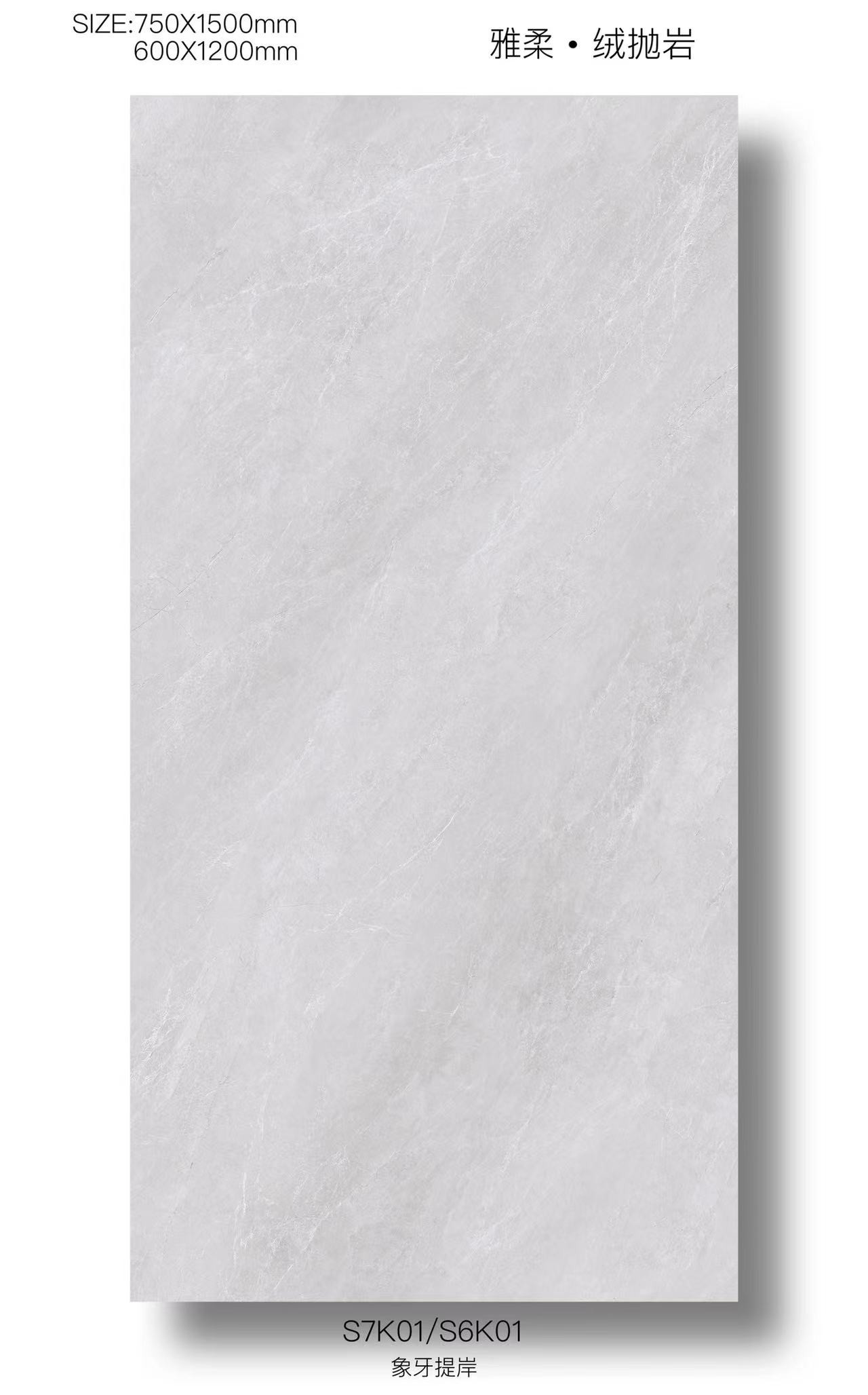 Outdoor Wall Decorative Tiles Soft Glazed Porcelain Tile And Eco-Friendly Tiles For Office And Rebuilding