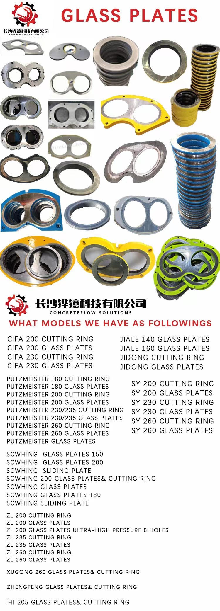 Construction Putzmeister Concrete Pump Spare Parts 230/235 Wear Ring