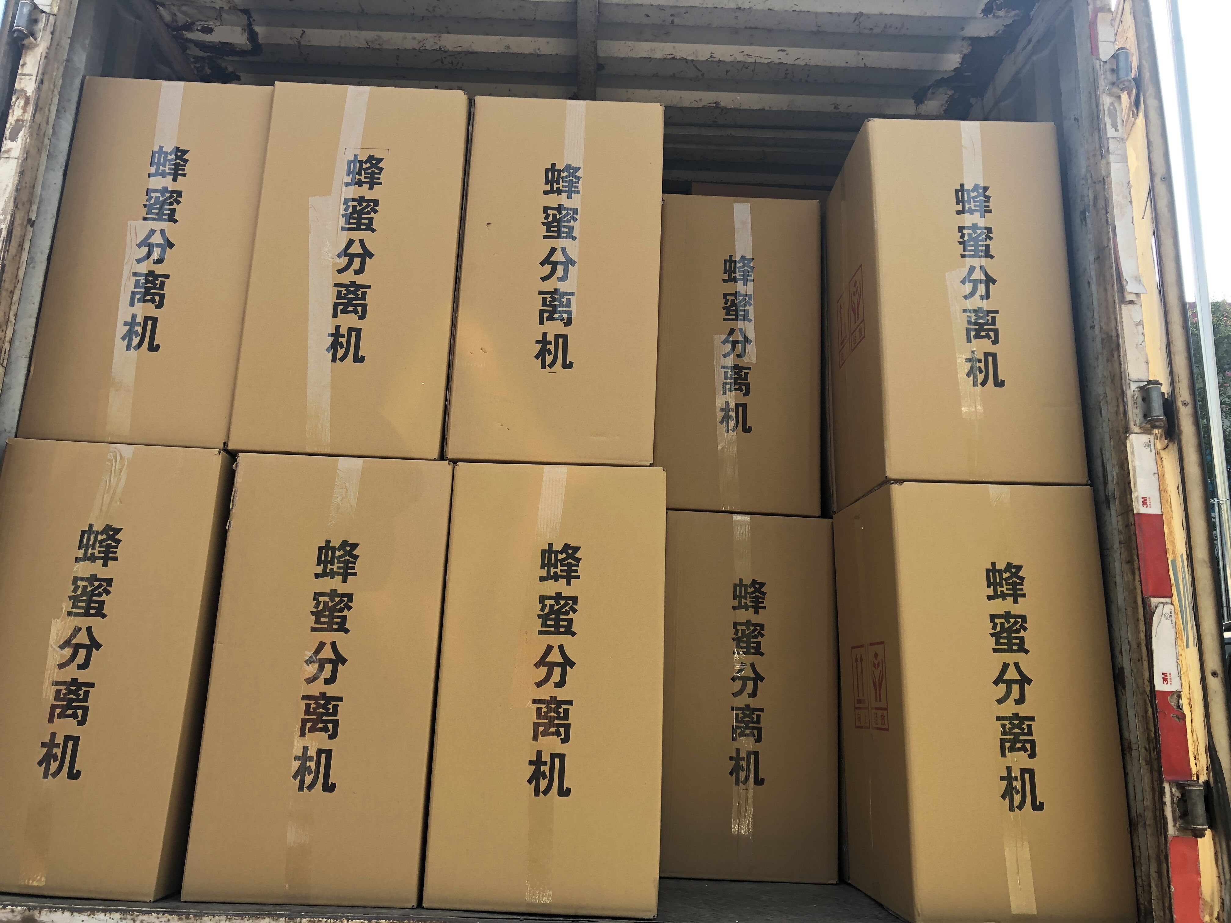 package-img