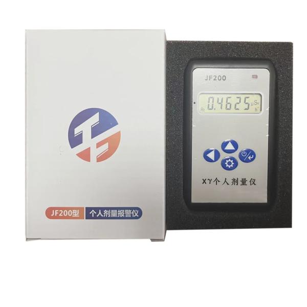 Compact Nuclear Radiation Monitor Marble Radioactive Ray Ionization Personal