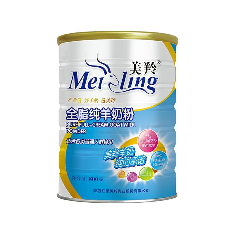 800gm Dry Goat Milk Goat Milk Powder Full Cream Rich Minera