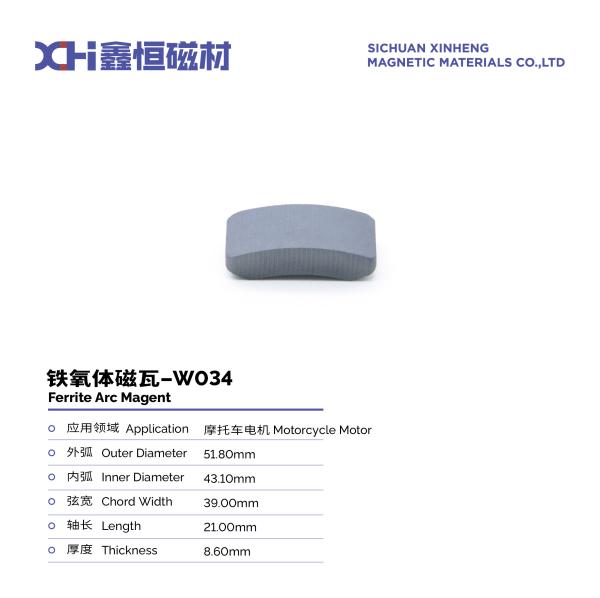Wet-Pressed High-Temperature Firing Ferrite Magnet Is Used In Motorcycle Motors