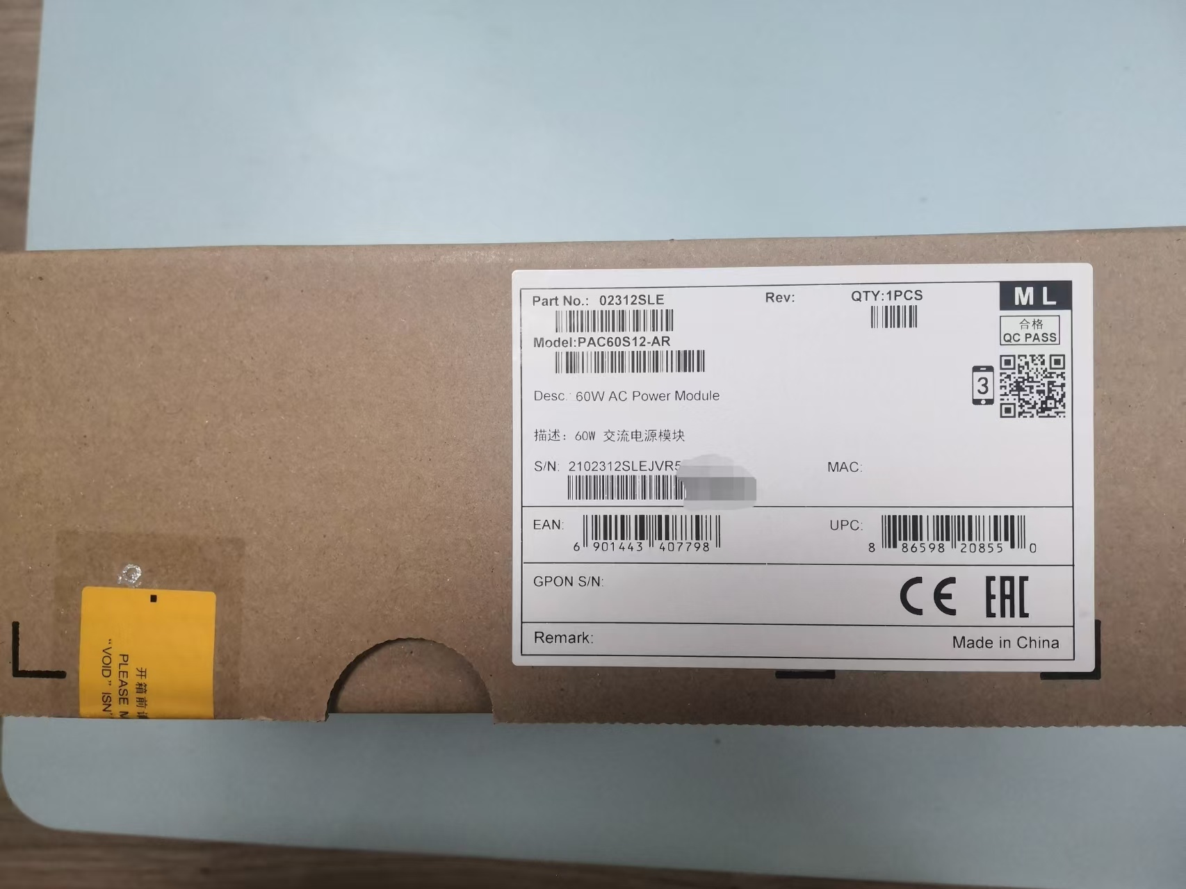 PAC60S12 - AR Huawei 60W AC Power Module For Switches