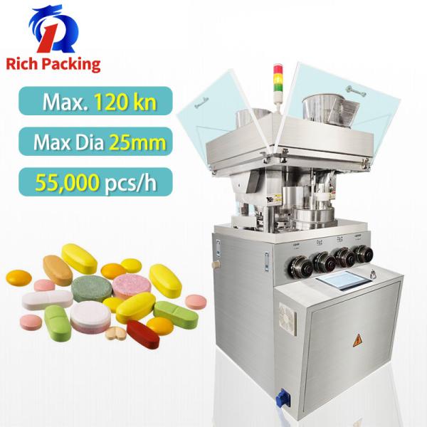 Pill Tablet Press Machine High Speed Pharmaceutical Pills Maker Powder 55000 PCS