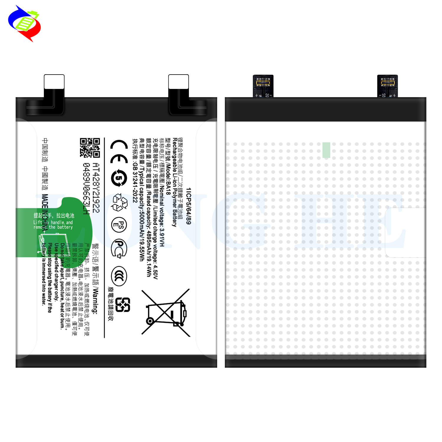 BA18 3.91V 5000mAh Battery For VIVO v30 5G mobile phone battery