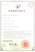 Shenzhen Bowei RFID Technology Co.,LTD. Certifications