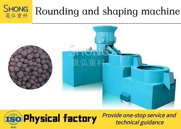 In the granulation production line, the particles are shaped after granulation