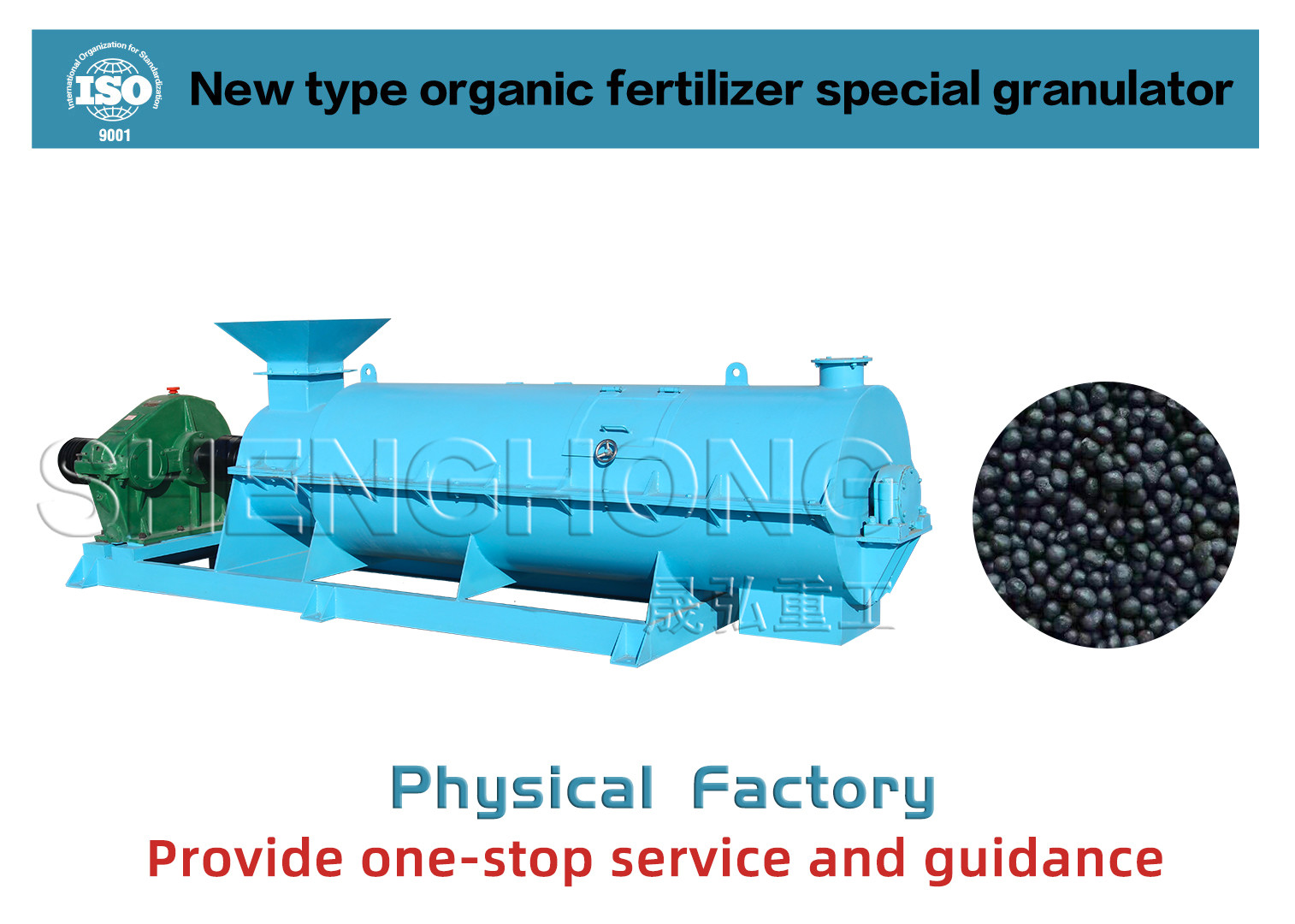Organic Raw Material Manure Fertilizer Pellet Making Machin Chicken Organic Fertilizer Granulator