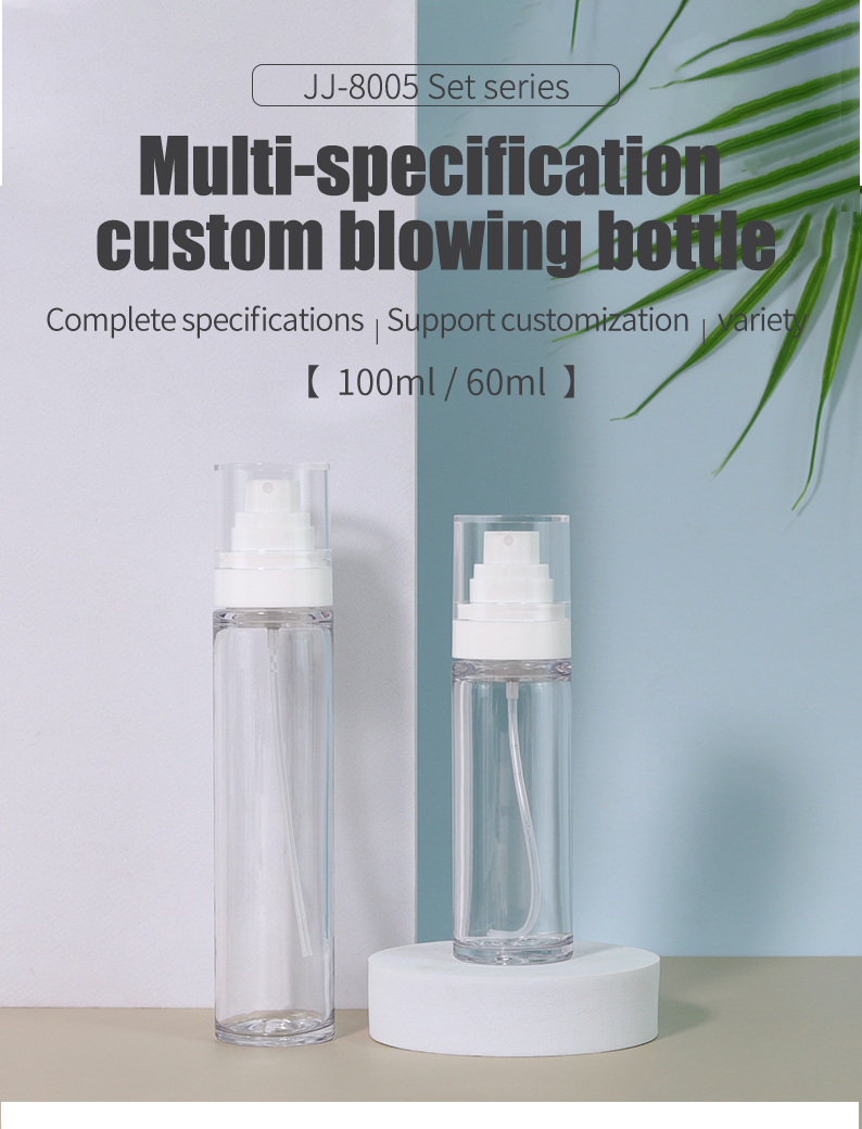 Customized Blue Cosmetic Bottles 60ml 100ml Transparent Plastic Bottle For Mist Spray
