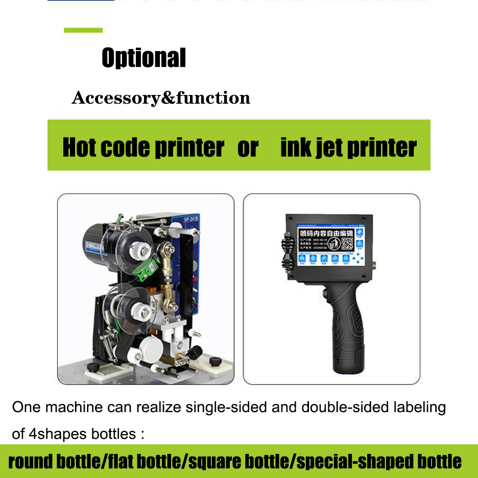 1200*1200*1330mm Farms Fullbody Bottle Labeler And Coder For Round/Flat/Square Bottles