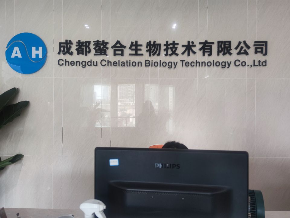 Chelated Amino Acid Zn/Mn/Fe/Cu/Se/Co Trace Element Organic Feed Additives Amino Acid Animal Feed