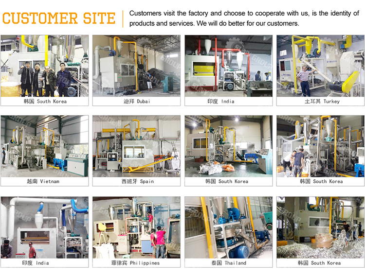 85kw Medical Blister Aluminum Plastic Composities Separation Machine Valtage 220/380V
