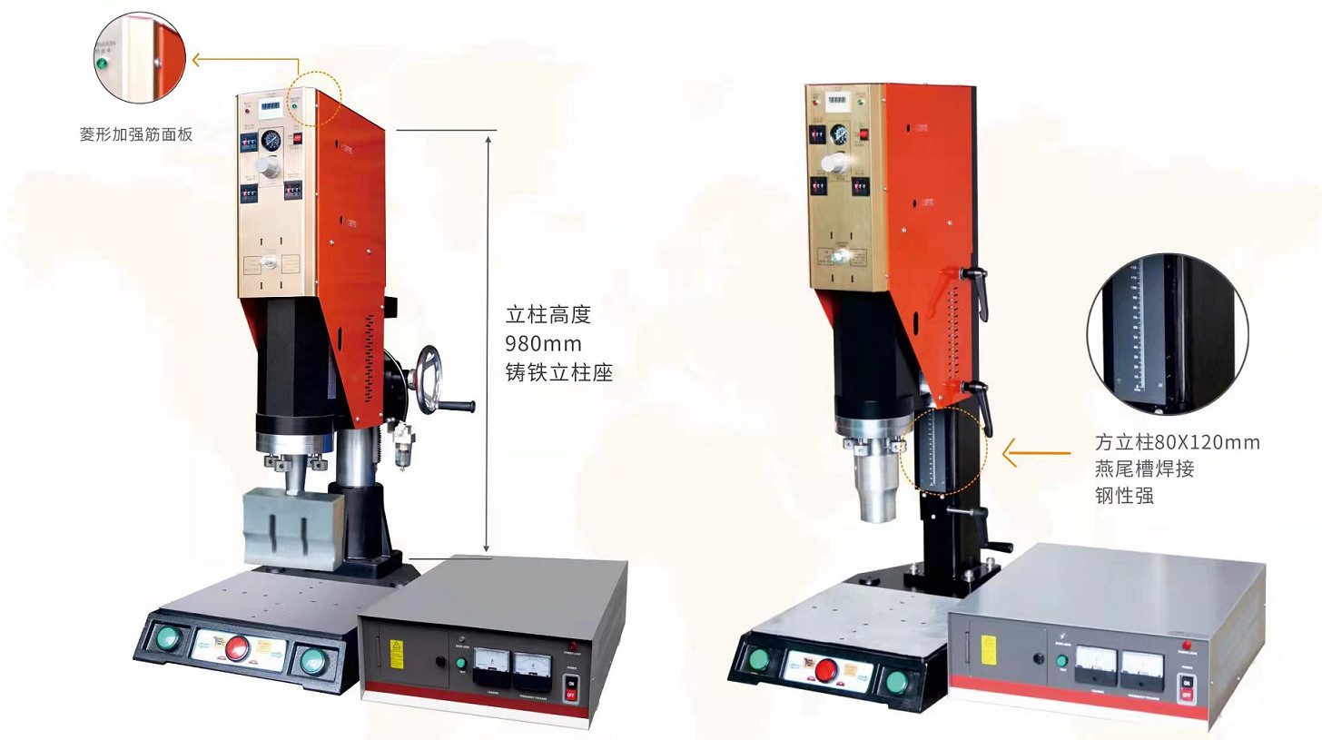 Stable Output 20Khz Ultrasonic Welding Machine With Modular Design