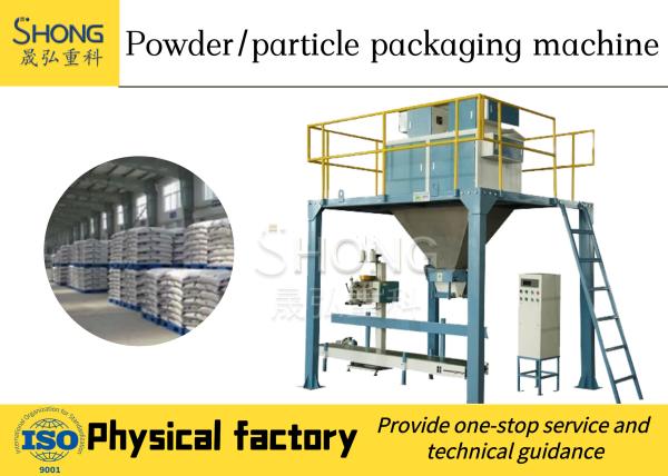 Top Performance Fertilizer Packaging Machine for Your Business Customizable and