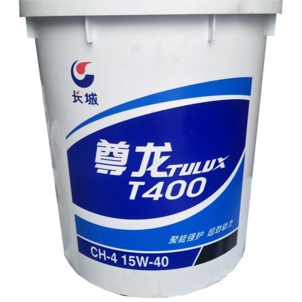 Quality Great Wall TULUX T400 Diesel Engine Oil With High Temperature Lubrication Performance for sale