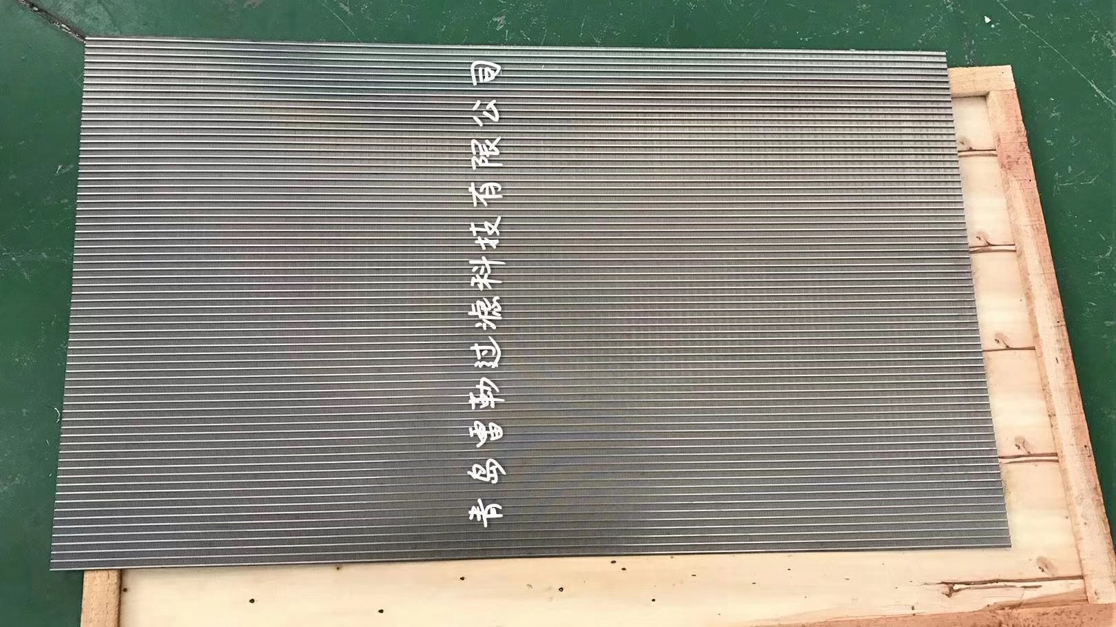 Flat Panel Wedge Wire Sieve Filters For Solid - Liquid Separation / Chemical Industry