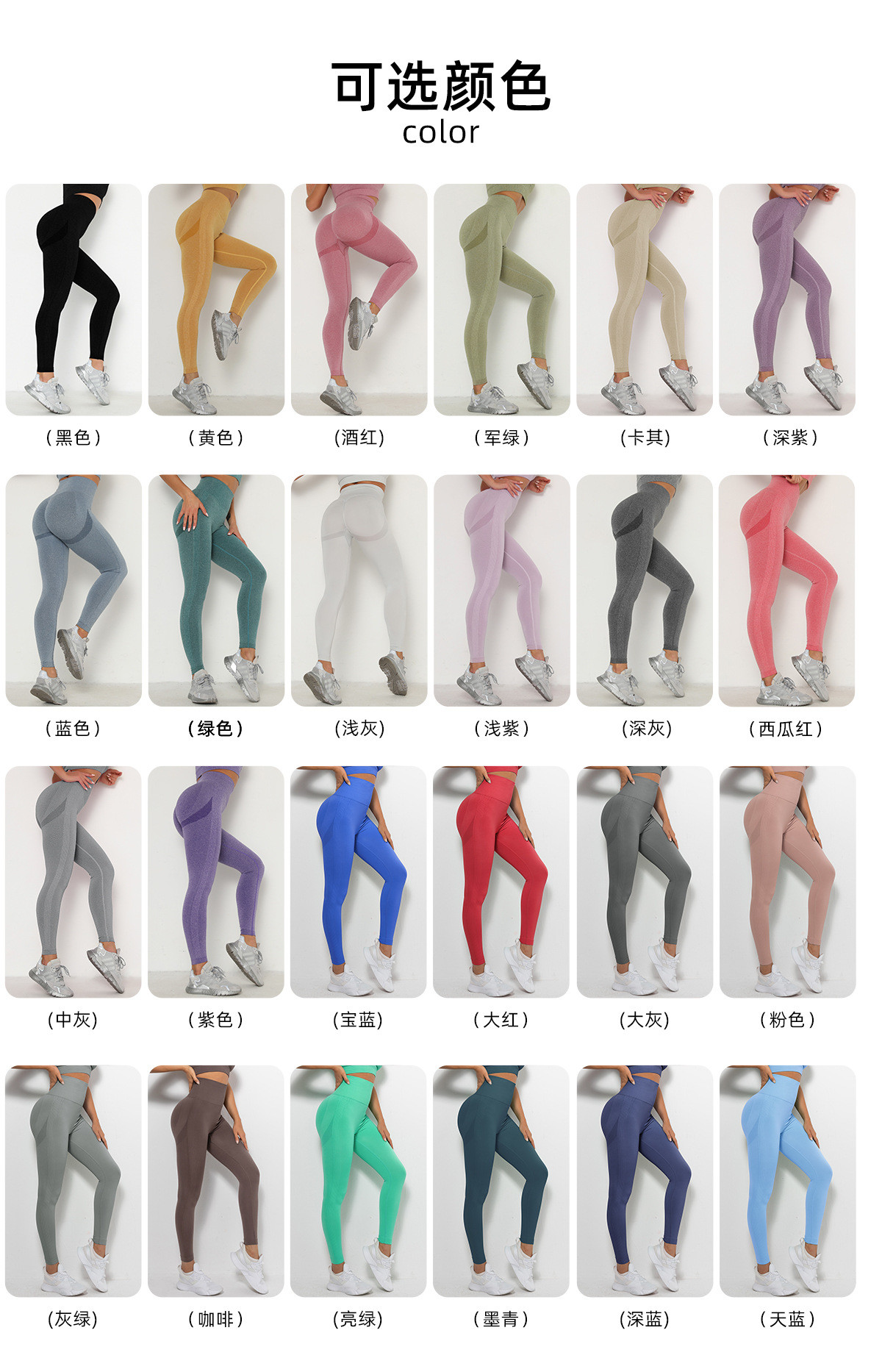 SEAMLESS YOGA PANTS HIP BREATHABLE YOGA CLOTHES TIGHT HEIGHT WAIST SPORTS LEGGINGS FITNESS PANTS WOMEN