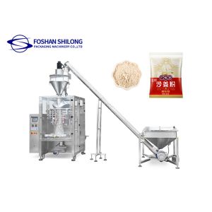 High End Powder Filling Packing Machine With PLC Touch Screen