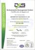 Hunt Electronics (HK) Limited Certifications