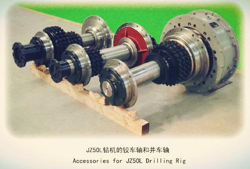 emsco FB1300/1600 And Baojie BOMCO F800/F1000/F1300/1600 /F1600HL/F2200HL MUD