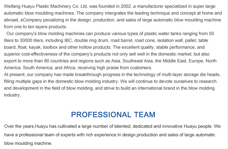 HUAYU 10000L 1Layers Water Tank Blow Moulding Machine Precision Control For Large-Scale Plastic Blowing Operations