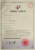 Jiangyin Jack-Aiva Machine Co., Ltd. Certifications