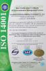 Guangzhou Ousilong Building Technology Co., Ltd Certifications