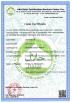 Anhui Sunhere Pharmaceutical Excipients Co., Ltd. Certifications