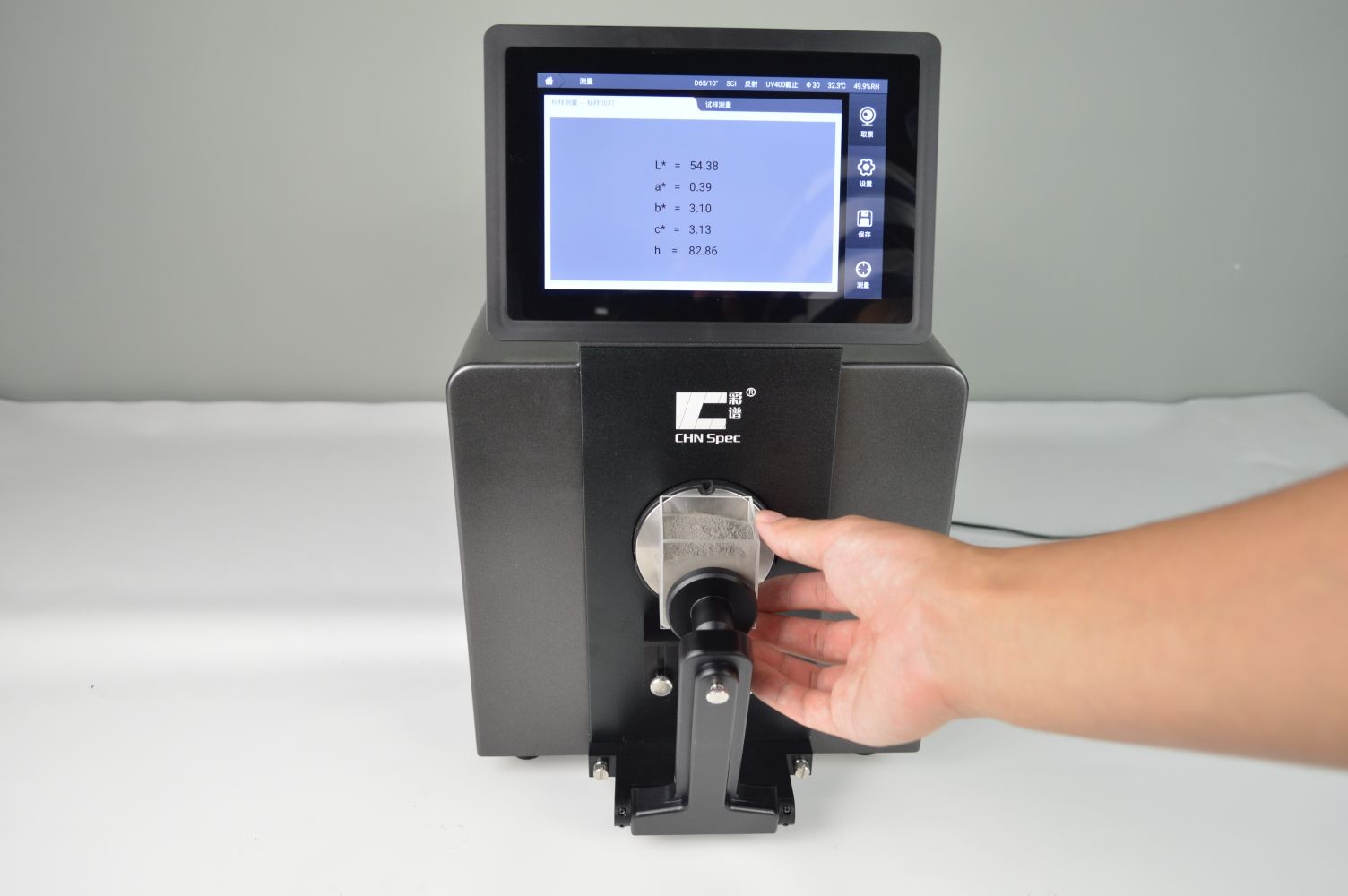 BenchTop Spectrophotometer Dual Optical Paths Spectrum Analysis Technology 820N
