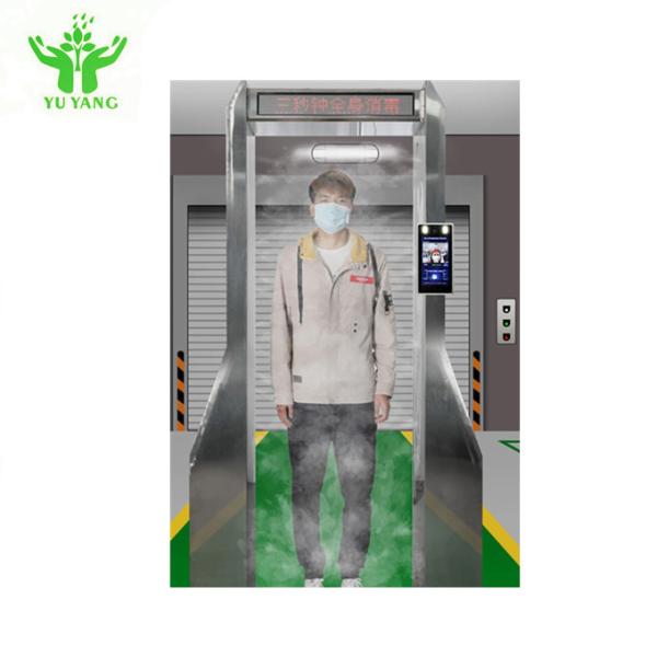 Face Recognition Anti - Virus Disinfection Channel Machine Temperature