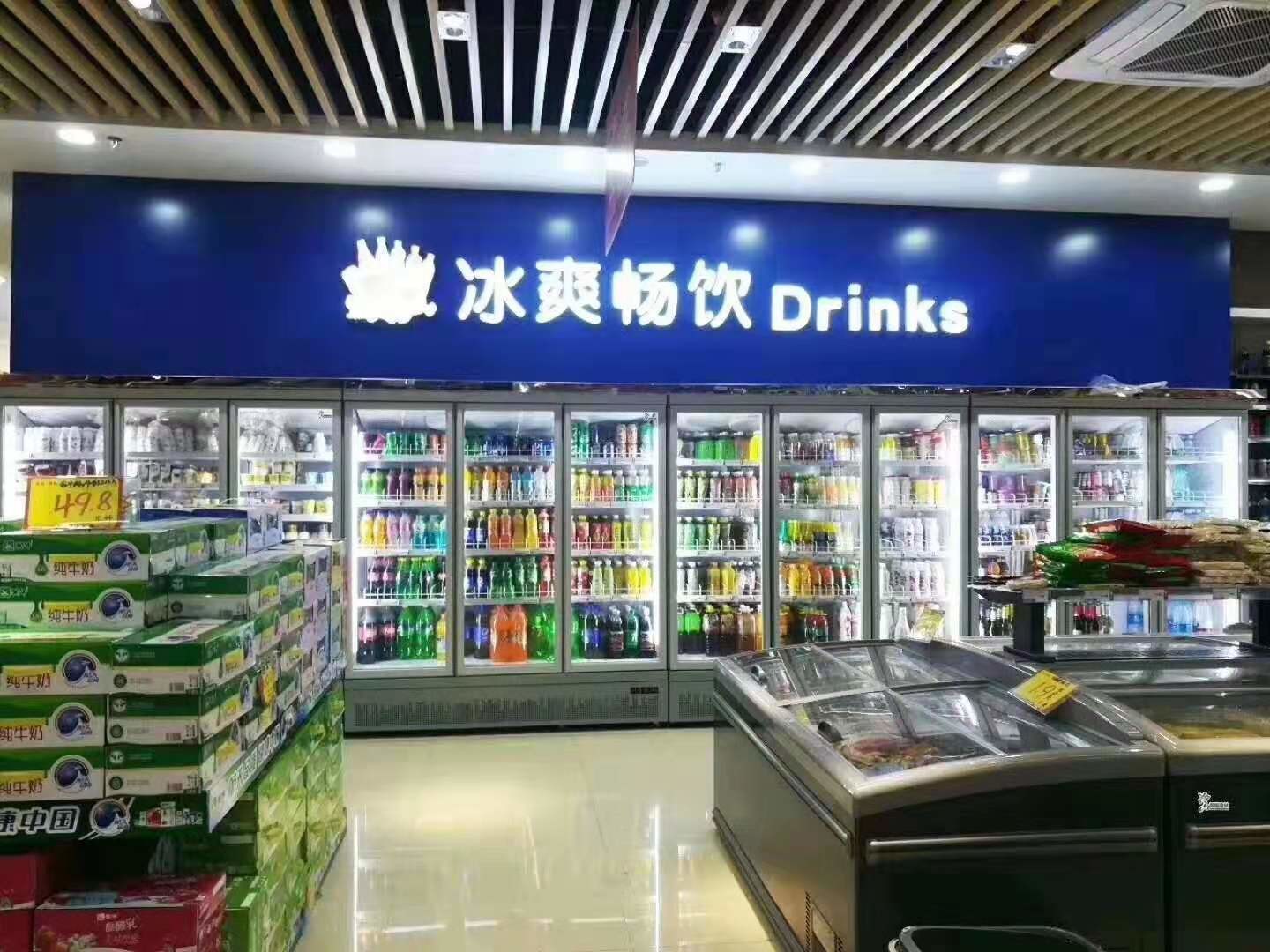 Supermarket Combined Open Top Island Display Freezer With 1200 L 2.5m