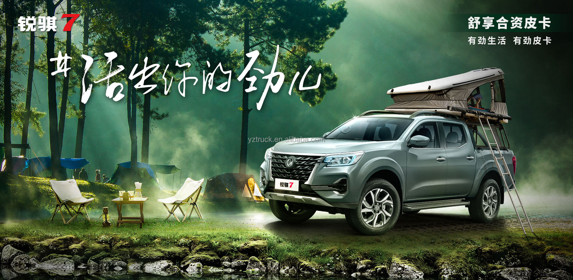 163hp 4x2 Wheel Drive Double Cabin Pickup with Dimensions 5310x1850x1910mm sanitation vehicle