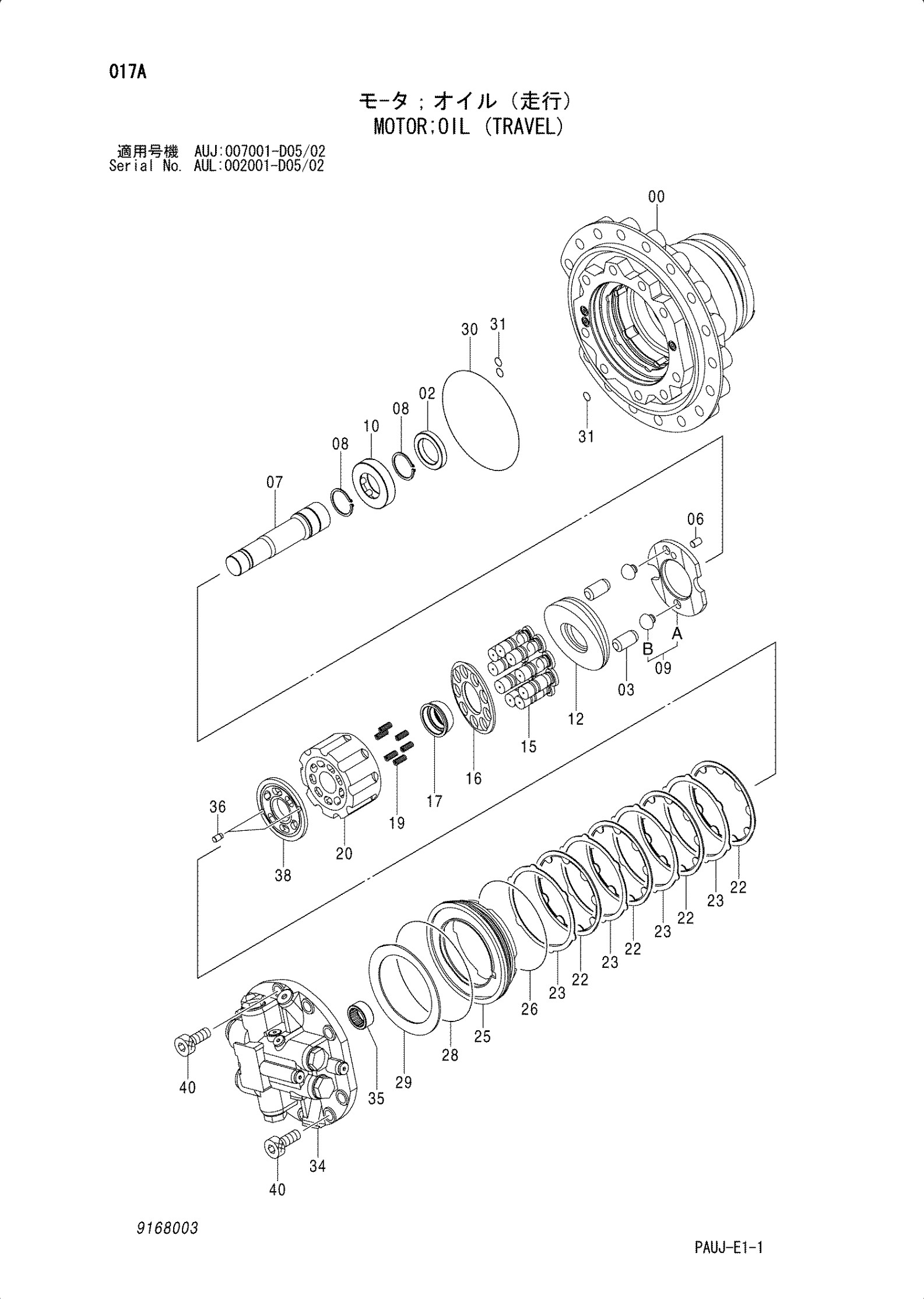 ZAX200 Hitachi Hydraulic Motor Parts
