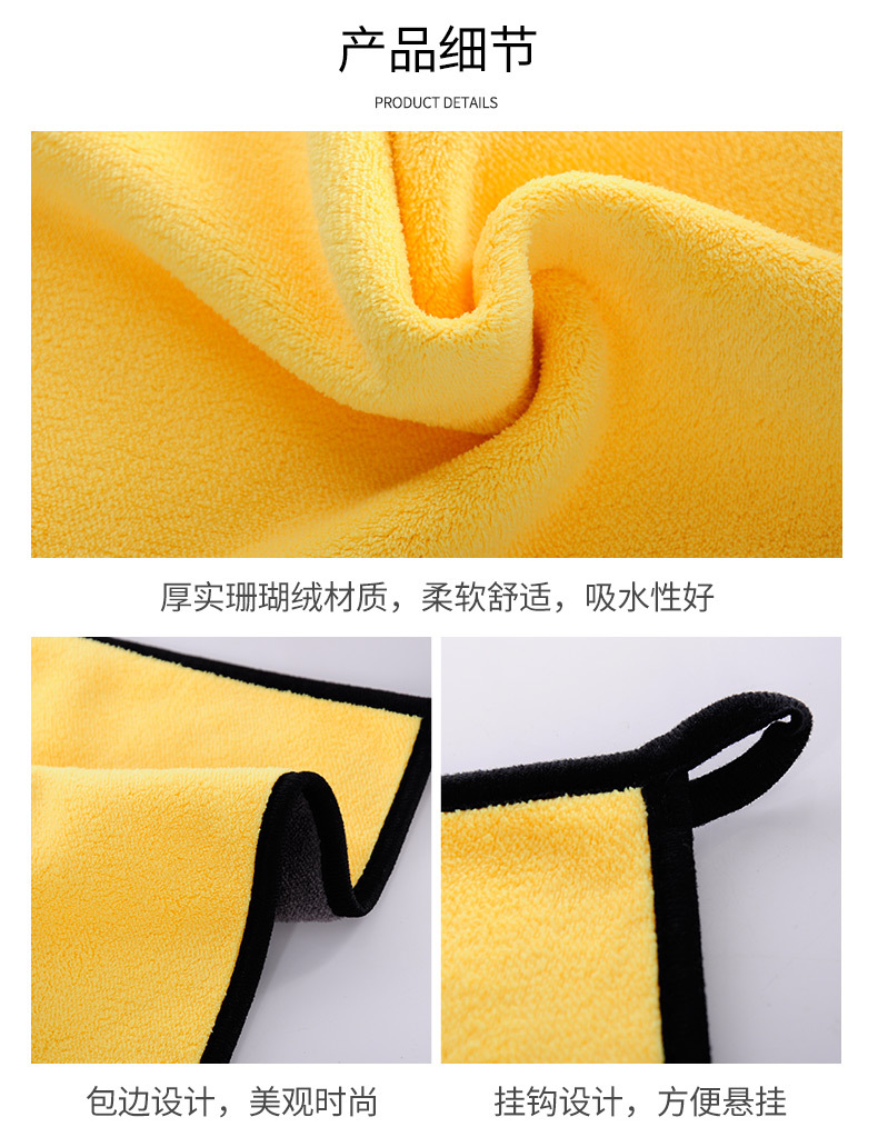 30*30 Superfine Fiber Car Wash Towel with Strong Water Absorption and Special Design