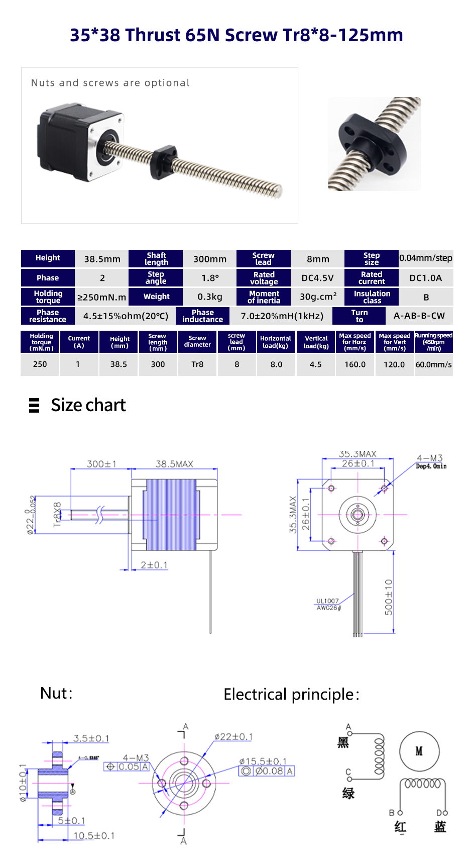 80 Degree Temperature Rise Linear Stepper Motor With Lead Screw for CNC Machines
