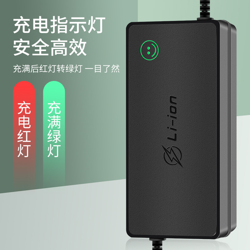 Li-ion Battery Charger for 48v5A Black ABS Smart Electric Scooter Bicycles Charger 14s 16s balance charger lifepo4