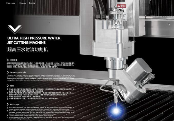 CNC Waterjet Cutting Grinding Machine with Automatic Sand Supply System