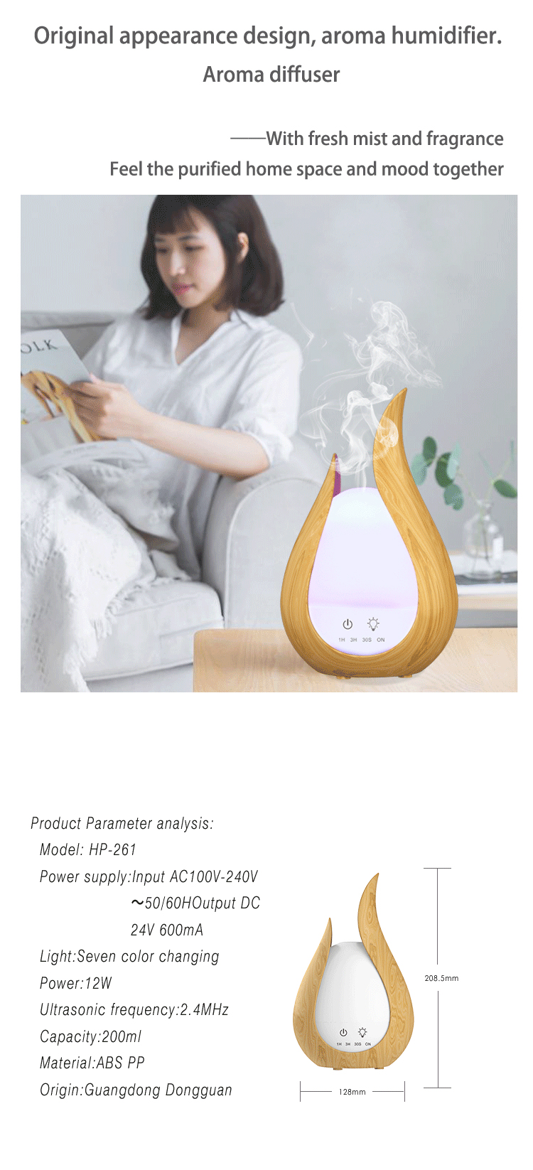 HOMEFISH Household 200ml Ultrasonic Wood Grain Aroma Diffuser For Office