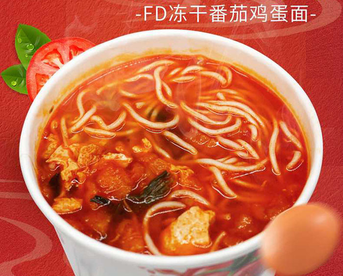 ISO Freeze Dried Non Oil Tomato Egg Instant Noodles