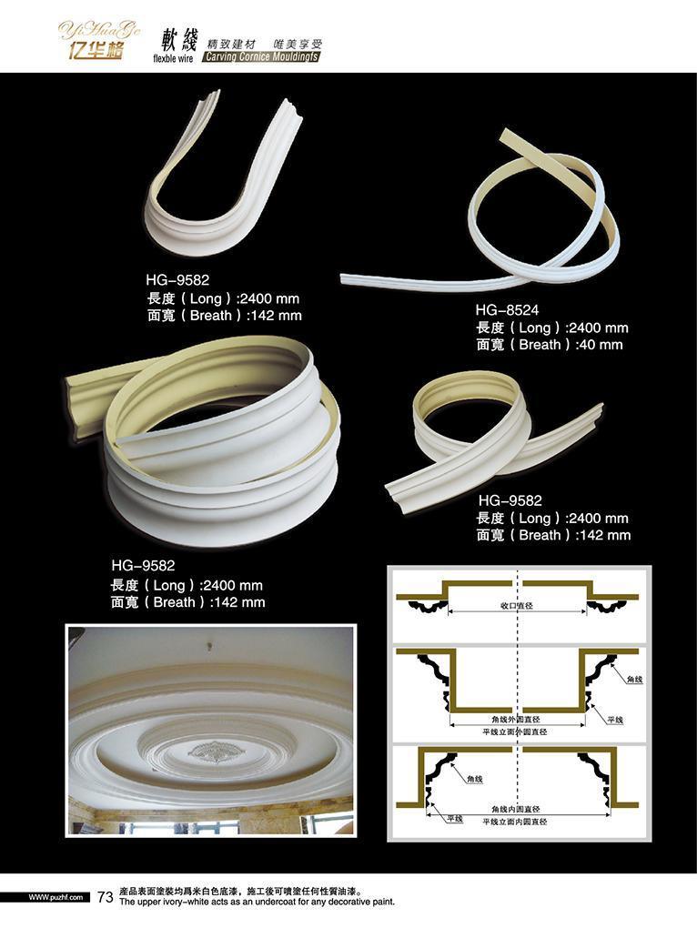 PU Skirting Board Polyurethane Baseboard Moulding