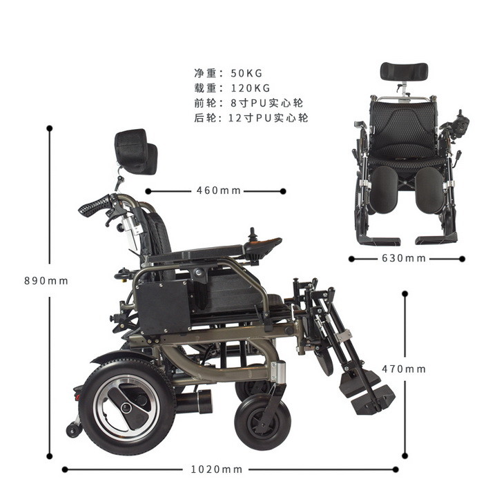 Disabled Medical Mobility Motorized Power Electric Folding Wheelchair 8km/h