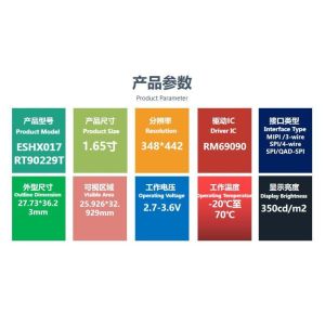 1.65 Inch AMOLED LCD Display With 348*442 Resolution QSPI Interface High