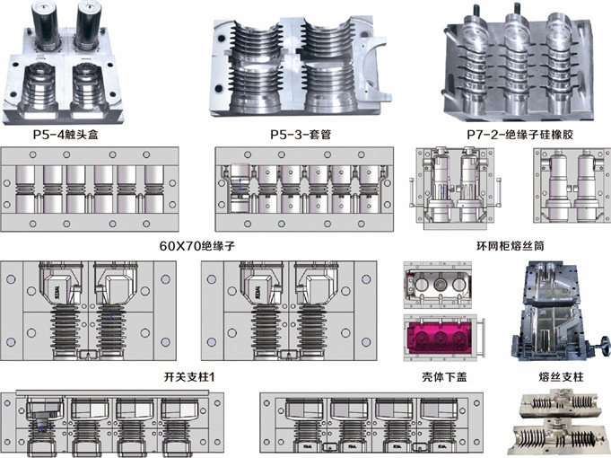 Vacuum Casting Process With Vacuum Casting Mold For Electric Insulators