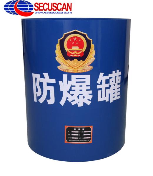 Impact-resistant Bomb Basket EOD Equitment to Prevent Bomb Blast for Airport ,