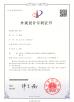 Foshan Qiancheng Furniture Co., Ltd. Certifications