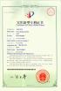 SHANDONG GAIFENG MACHINERY IMP&EXP CO.,LTD Certifications