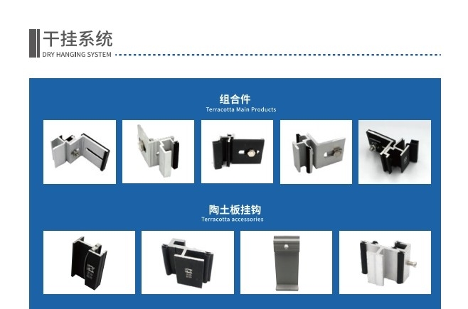2 Holes Cladding Support System SS Metal Cladding Systems For Connected Rails Clips