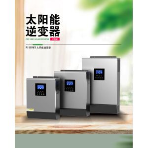2400W Off Grid 3KVA Solar Inverter With MPPT Multiscene Durable