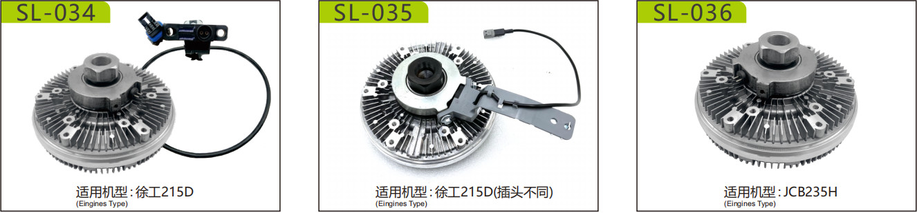 Fan Clutch For 418-2232 E320D2 418-2238 E336D2 4182232 336D2 4182238 E340D2