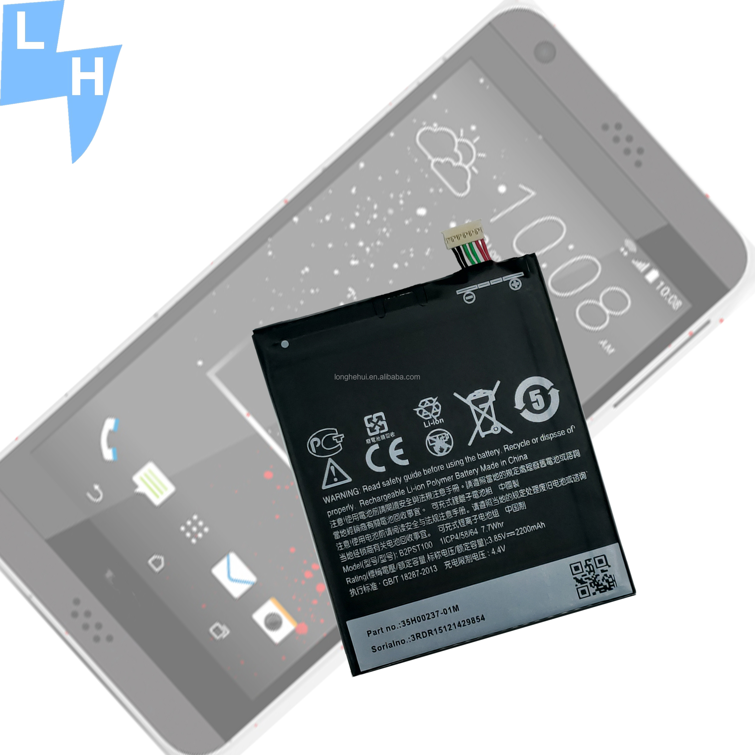 2200mAh B2PST100 Battery for HTC Desire 626 D628/530/650 High Capacity and Efficiency